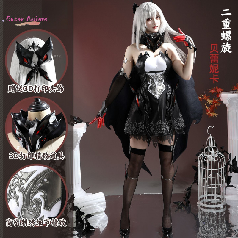Party Games Night - Jeu Duet Night Abyss Berenica Cosplay