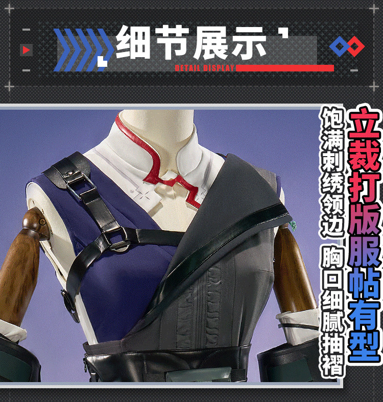 Party Games For Christmas - Costume de cosplay Game Arknights Ch'en