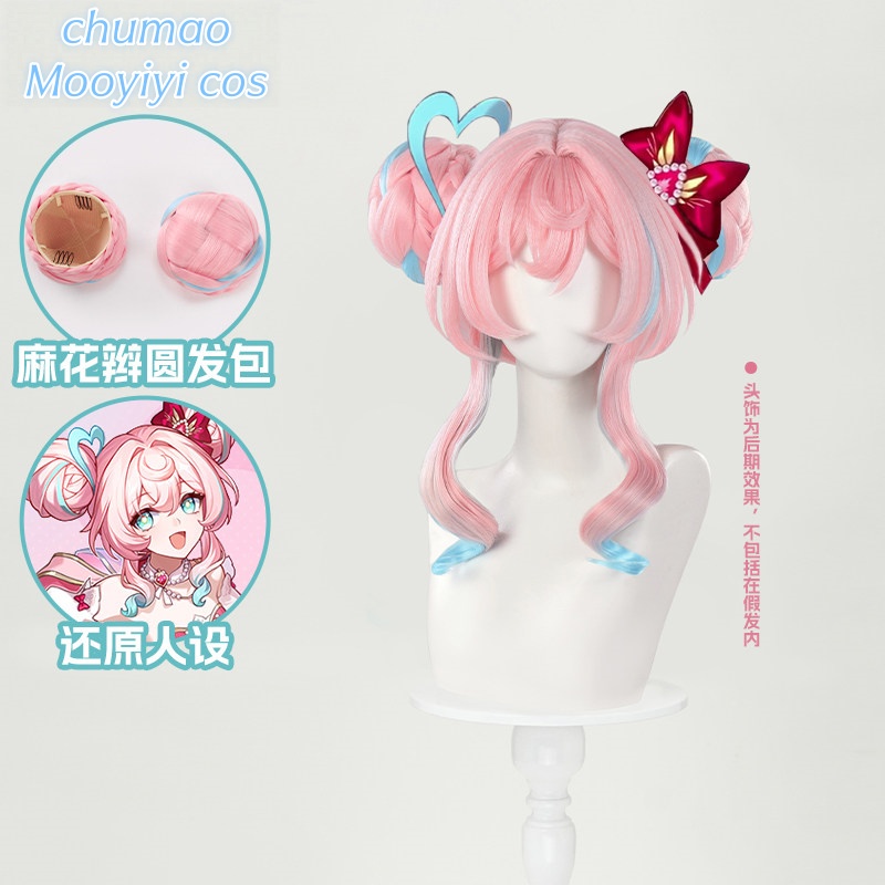Party Games For Christmas - Perruque de cosplay Hyacine, costume d'Halloween,