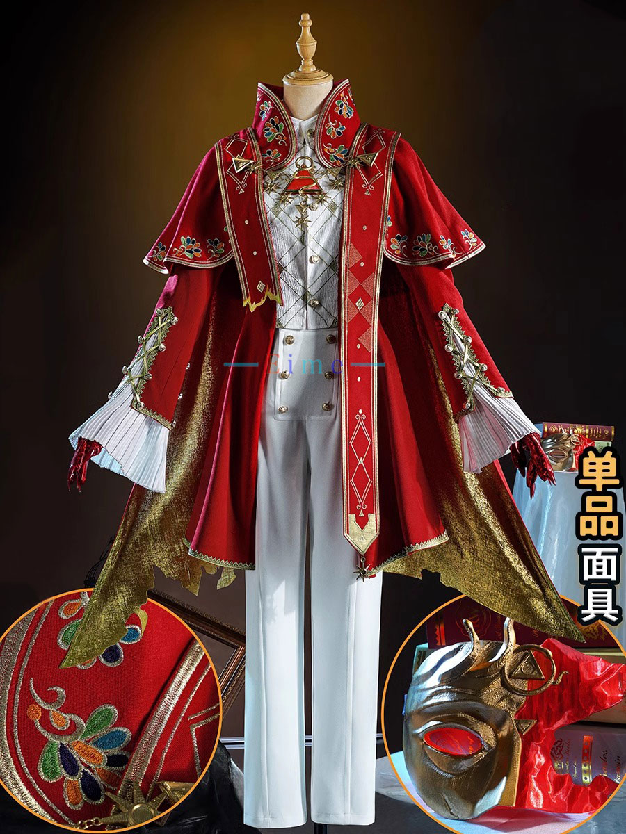 Costume de Cosplay du Jeu Ta.c - Party Games Night avis et prix